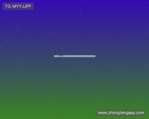 乐乎娱乐app官方版下载提供权威的世界杯赛程安排与球队最新动态信息