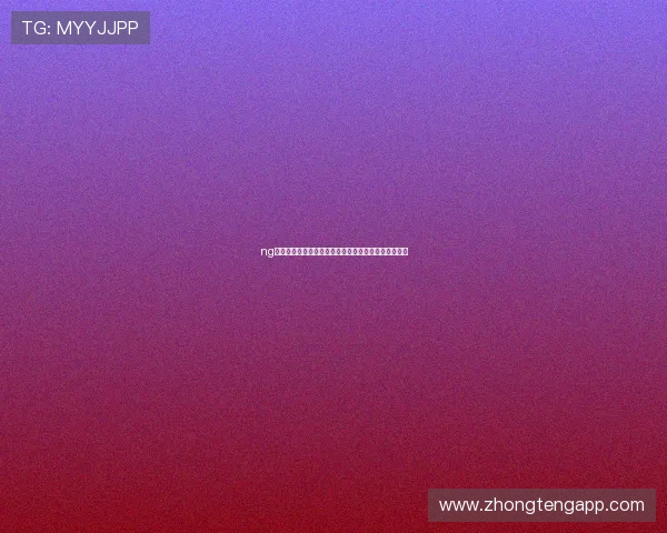 ng娱乐城世界杯期间的安全保障措施与用户体验优化策略