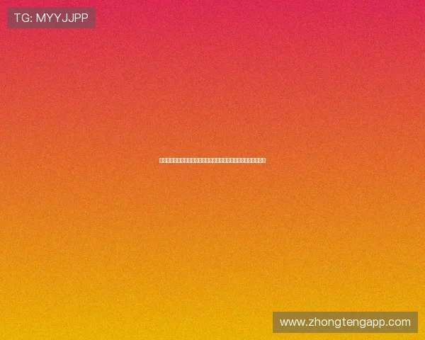 凯旋娱乐老版本为足球迷提供的世界杯赛事数据分析与实时比分更新